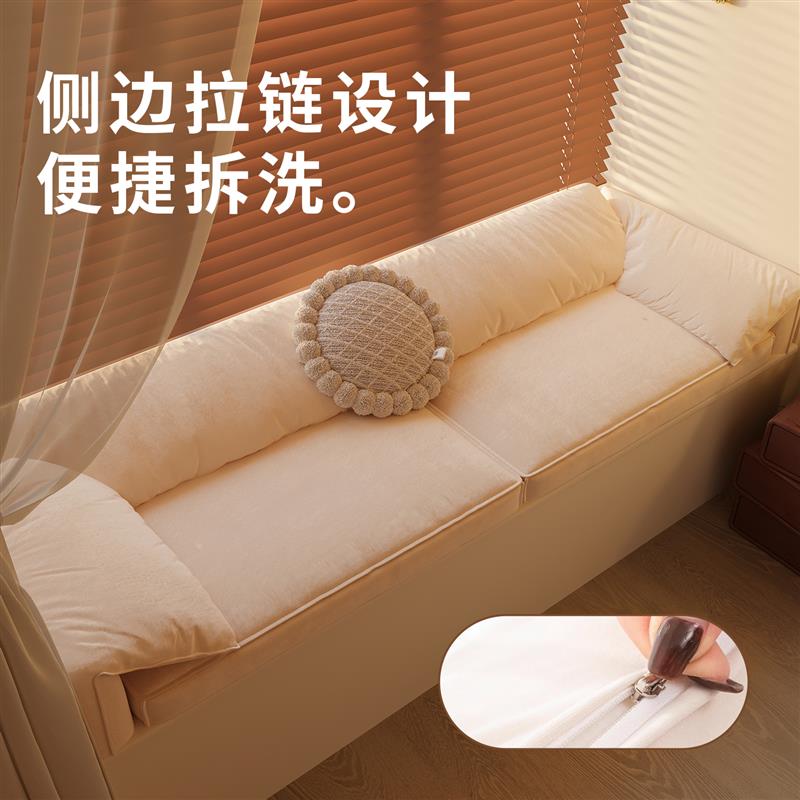 大象耳朵沙发飘窗垫窗台垫2026新款四季通用可拆洗阳台垫子可定制