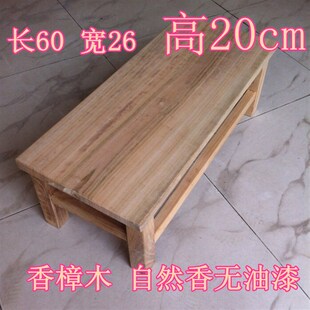 香樟木长板凳木方凳长条凳原木换鞋凳实木凳子脚踏换鞋凳垫脚椅子