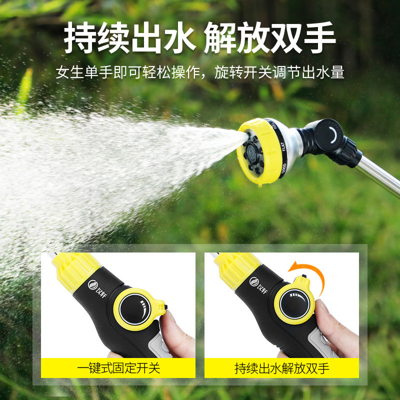 汉轩长杆浇花喷头园艺加长高压洗车水枪家用园林洒水花园浇菜水管