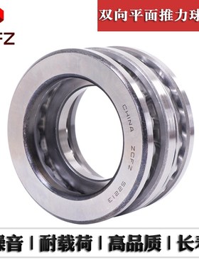 双向推力球 平面轴承38209 38210 38211 38212 38213 38214 38215