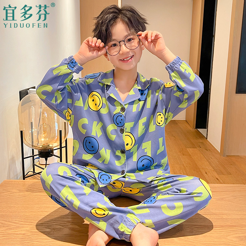 男童睡衣春秋季纯棉长袖儿童宝宝夏季薄款中大童2023新款男孩套装