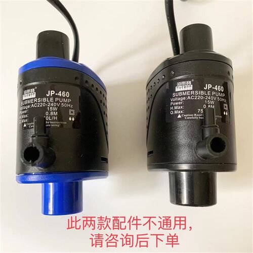 海斯宝SP-JP-CR-460鱼缸潜水泵三合一抽水泵增氧循环过滤泵蓝色款