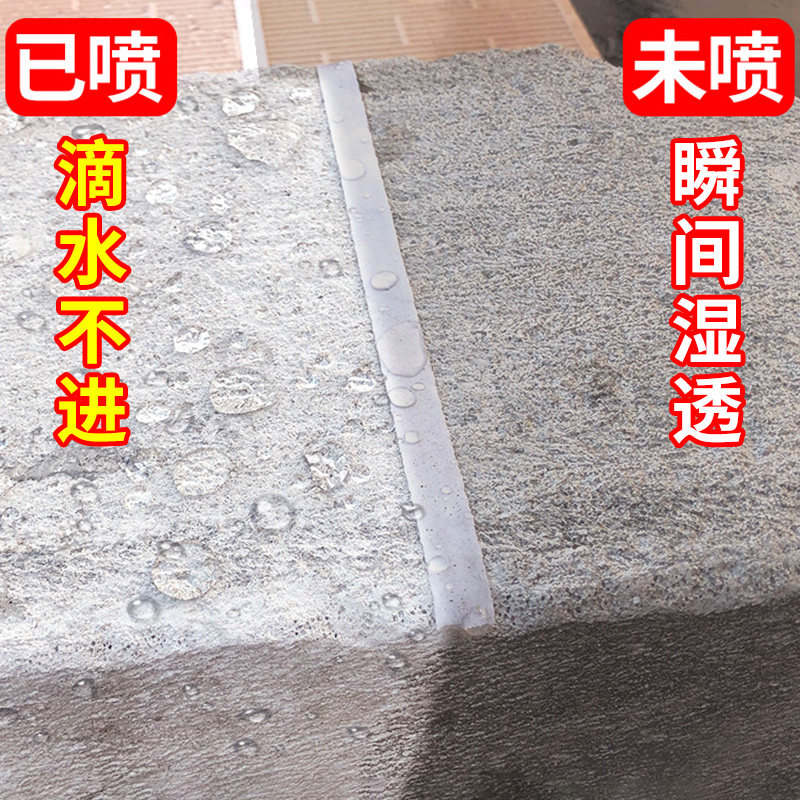 卫生间防水涂料水泥地材料基补屋顶墙防漏胶外墙水池板地面补漏剂