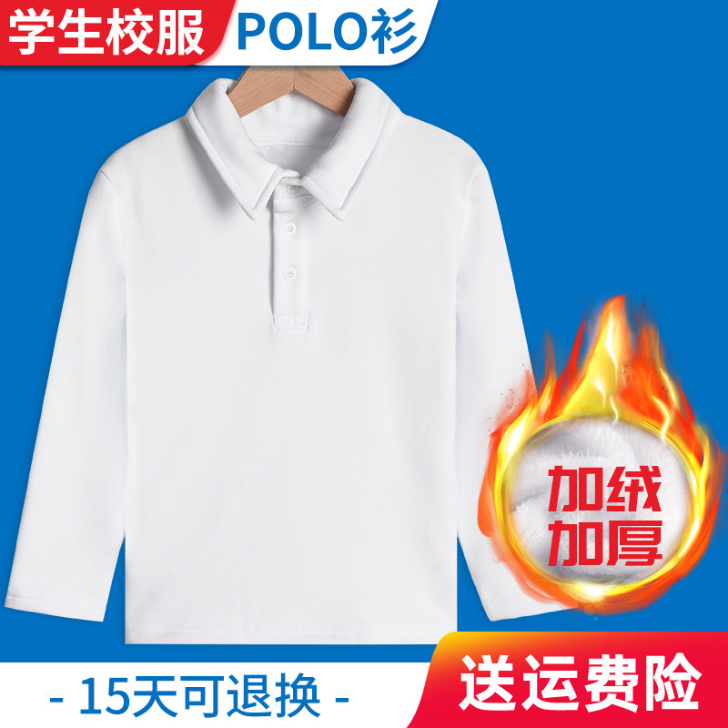 男童T恤长袖polo衫秋冬加绒学生儿童t恤女童polo衫条纹翻领中大童