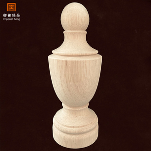 实木圆球楼梯扶手木球车木圆柱木狮子床头尾装饰木柱欧式东阳木雕