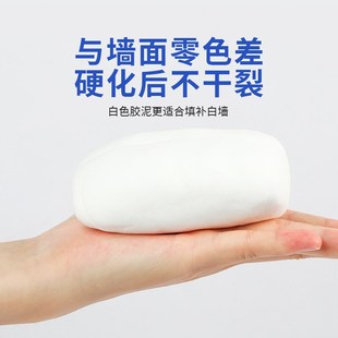 硅藻泥墙面修补膏防水裂缝修补内墙腻子膏墙面补洞白色堵墙洞胶泥