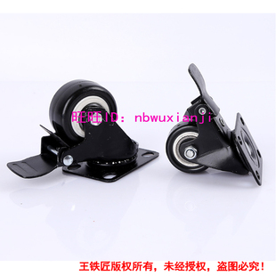 1.5寸3寸双轴承脚轮聚氨酯带刹车万向轮静音平板车手推车拖车轮子