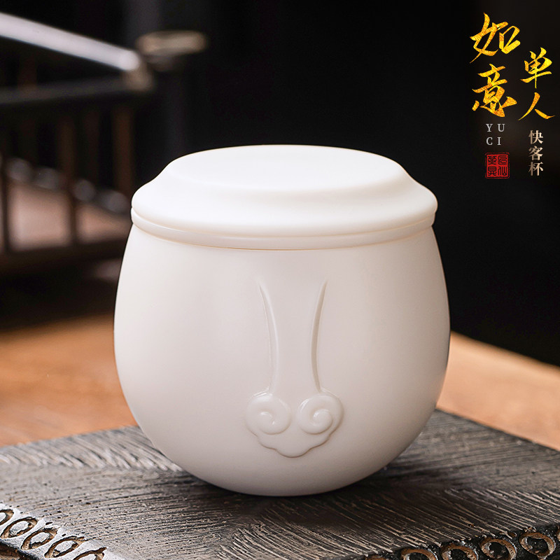 匠仙羊脂玉快客杯一人一壶一杯陶瓷德化白瓷户外旅行茶具便携式
