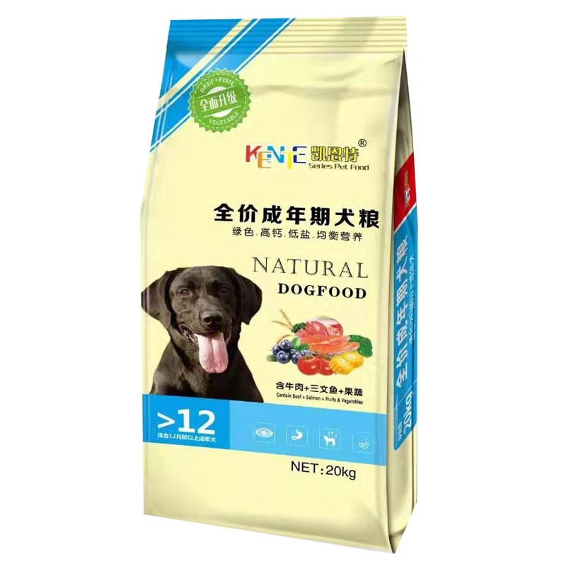 凯恩特狗粮40斤装成犬幼犬金毛拉布拉多大型犬牛肉味全价犬粮10斤