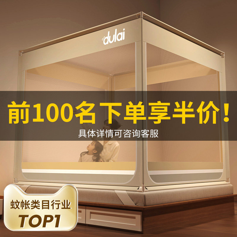 防摔儿童新款家用蚊帐方型蒙古包床上防摔围栏一体式蚊帐