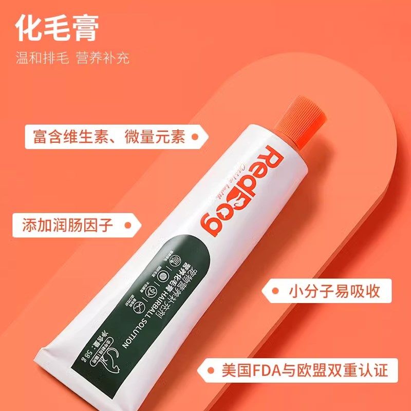 喵君 红狗宠物专用营养膏化毛膏 成猫幼猫营养补充剂猫草片促吸收,宠物/宠物食品及用品,猫特色保健品,淘宝优惠券,粉丝福利购,淘宝优惠卷