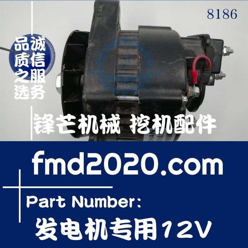 锋芒机械蔬菜水果冷藏汽车配件V2203发电机专用12V,机械设备,其他机械设备,淘宝优惠券,粉丝福利购,淘宝优惠卷