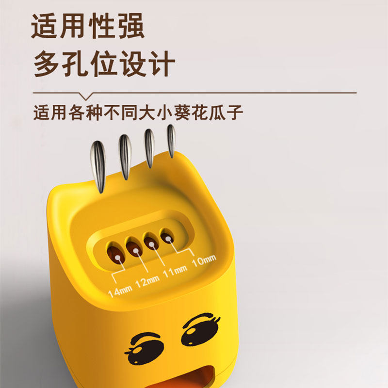 网红懒人嗑瓜子神器电动全自动剥壳机的去壳西瓜瓜子机葵花籽开壳,厨房/烹饪用具,剥壳/去核器/开口器,淘宝优惠券,粉丝福利购,淘宝优惠卷