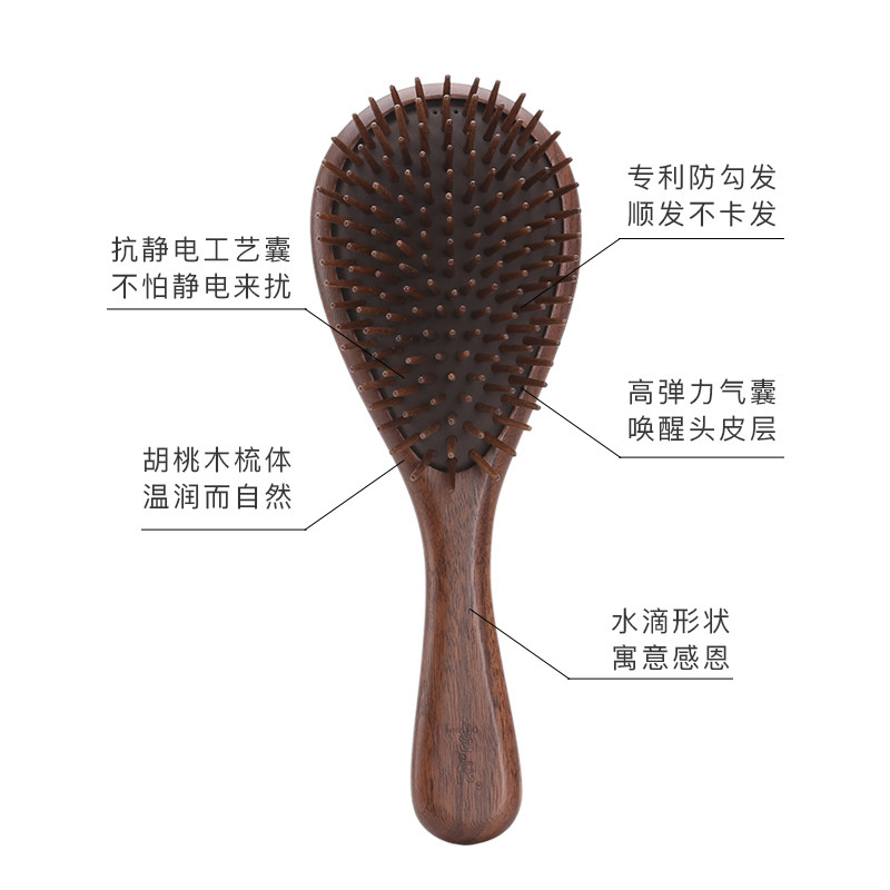 胡桃木气垫梳头部经络按摩梳气囊梳美发梳顺发梳送妈妈母亲节礼物