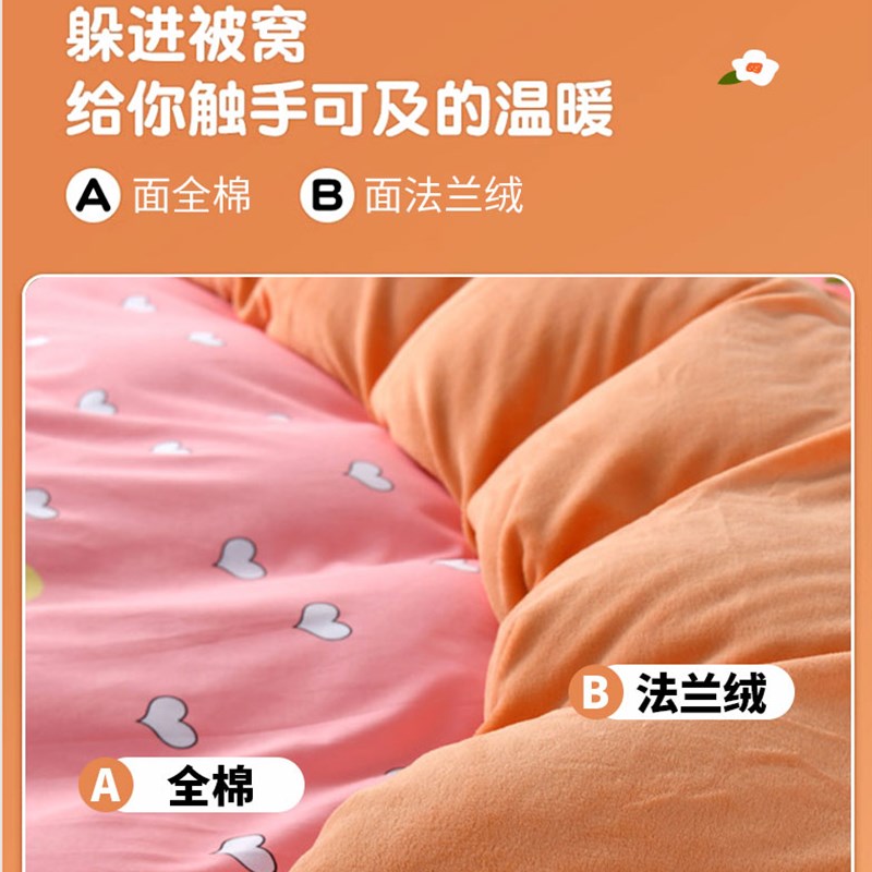 法兰绒被套单件冬天保暖加厚ab面单面绒珊瑚绒被罩水晶绒单人双人