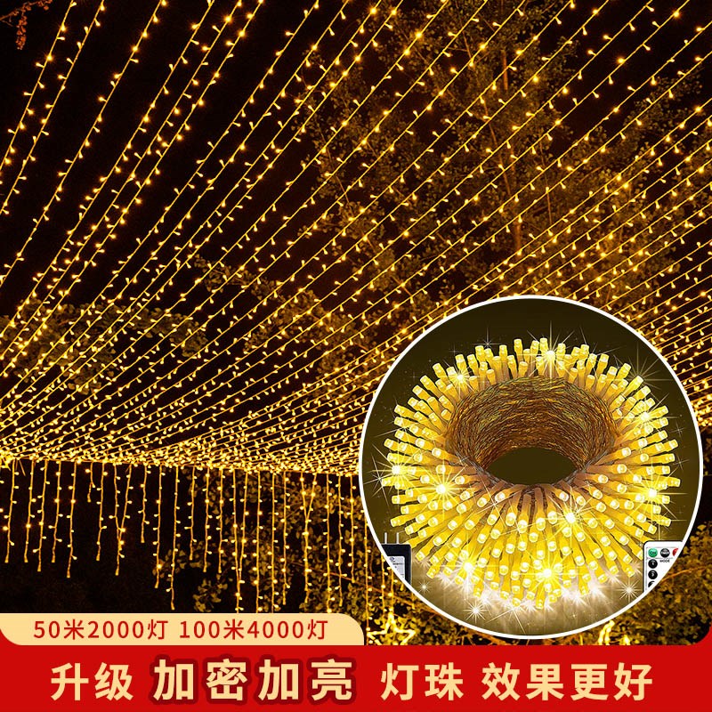 新年户外装饰氛围灯带小彩灯闪灯串灯满天星春节过年七彩霓虹灯饰