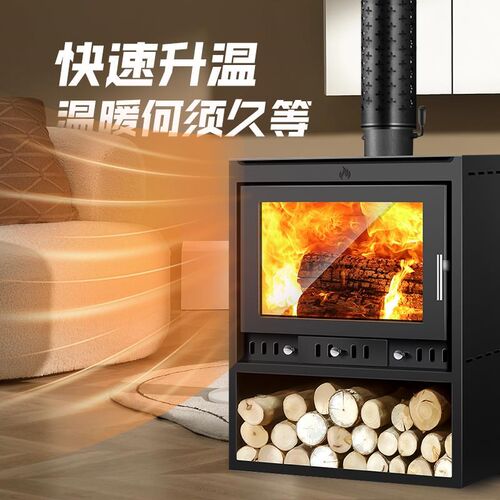 欧式真火壁炉燃木柴火冬天取暖炉烧火民宿别墅农村装饰家用碳钢