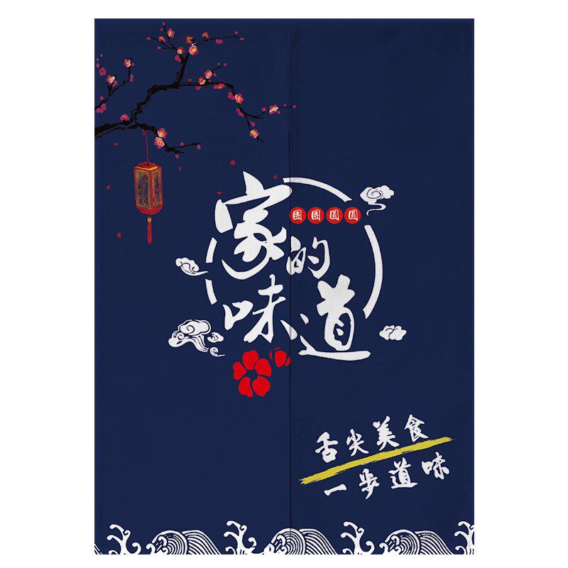 定制日式厨房门帘饭店餐厅个性隔断玄关半帘装饰遮挡帘布艺挂帘子