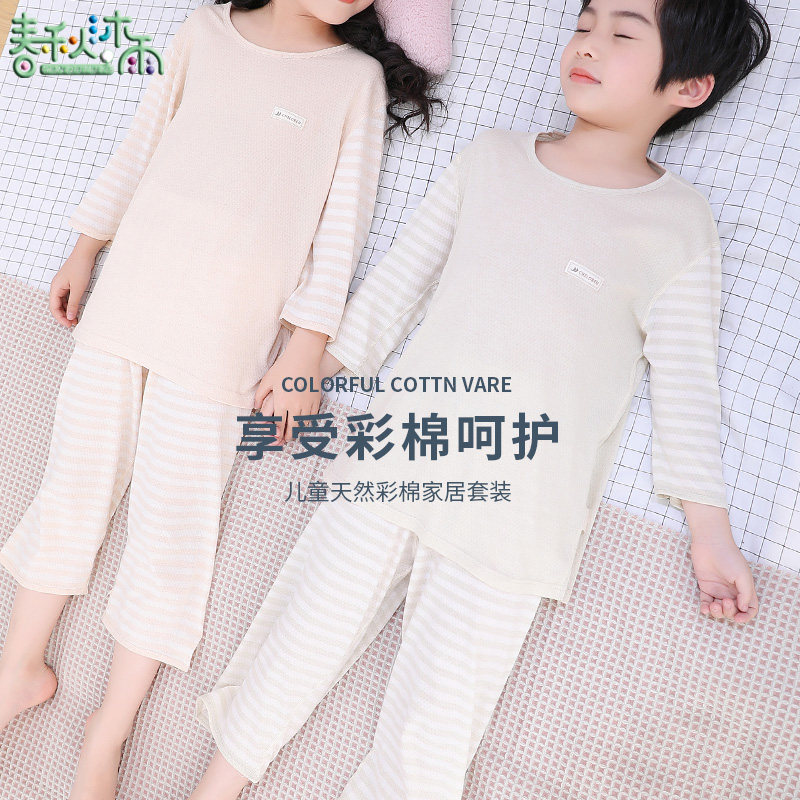 儿童七分袖睡衣套装夏季薄款男童女童中大童宝宝空调服家居服纯棉