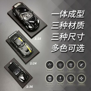 可定制亚克力1比18汽车模型展示盒高透明一体式车模收纳盒防尘罩