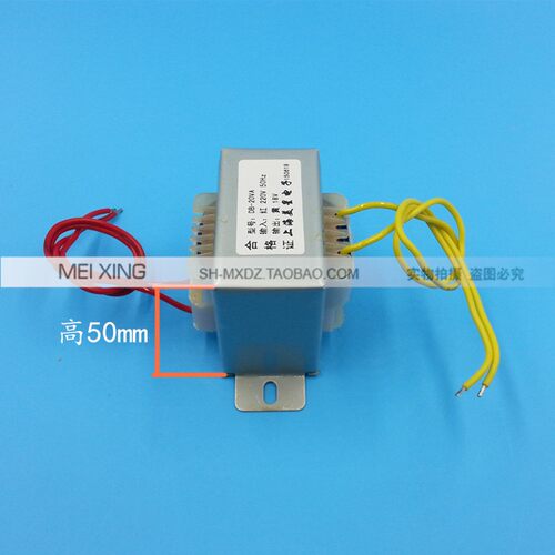 EI57电源变压器 20W/VA 220V转AC18V 电源变压器 18V 1A 变压器
