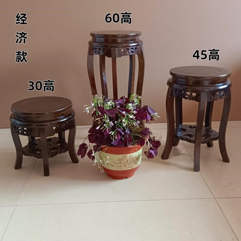 新中式仿古实木花架客厅电视柜旁放花的凳子榆木胡桃木花盆鱼缸架
