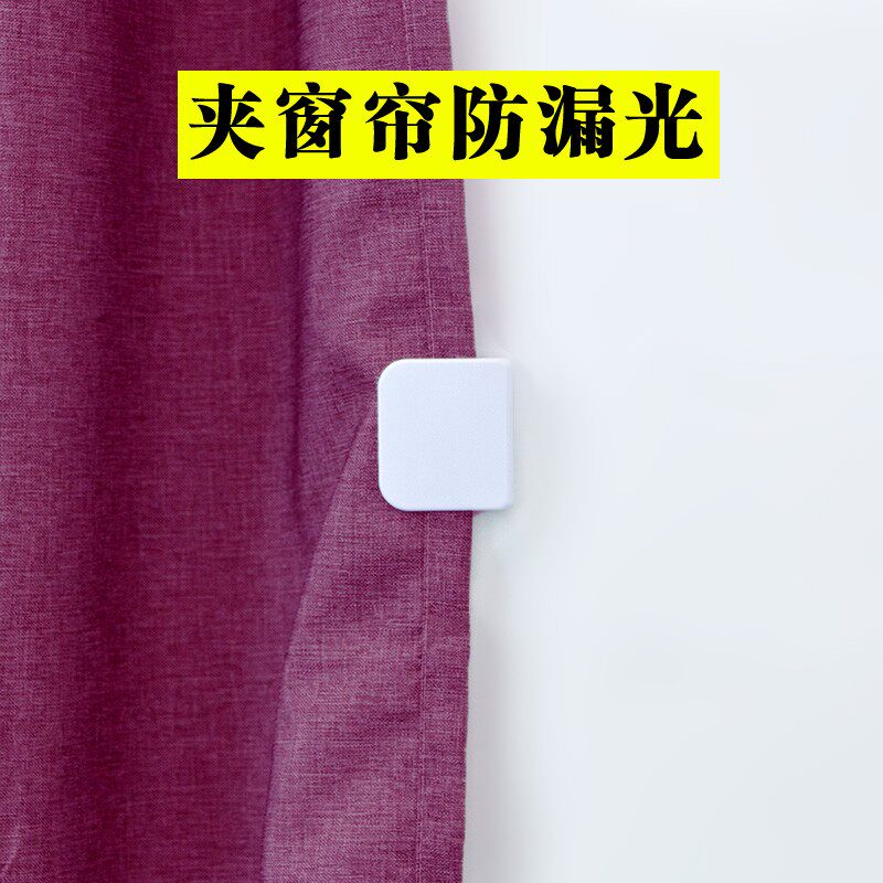 浴帘夹子防飘卡扣勾固定夹贴墙扣窗帘边上防漏光粘贴式缝隙边夹