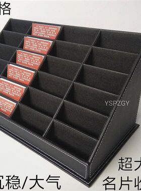 超大容量多层多格高档皮革名片盒夹架名片座创意地产商业务定做