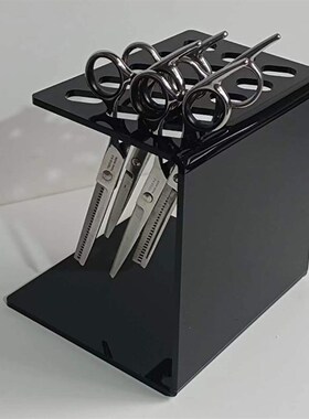 定制黑色透明美发理发师宠物店剪刀推子滚梳专用收纳插放工具架