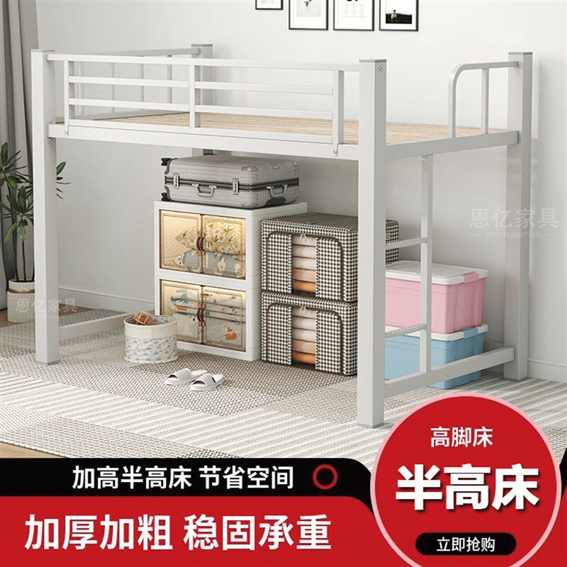 铁艺小户型高架床省空间上床下空单上层离地高铁床成人悬空上铺床