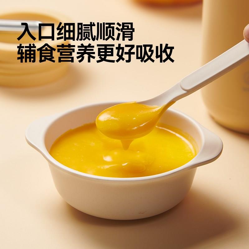 一刻间破壁机家用小型婴儿辅食机宝宝米糊全自动料理机迷你豆浆机