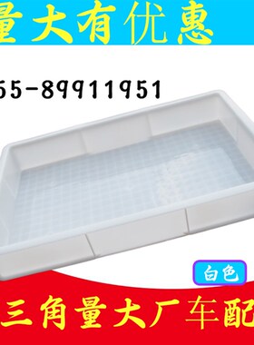 包邮5#方盆浅箱塑料箱周转箱周转筐塑料筐长方形 胶盆方盘收纳盒