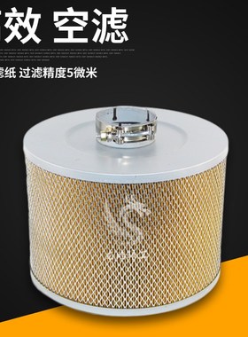 德斯兰三滤保养耗材配件DSR/DSPM-50A/60A空压机空气过滤器滤尘网