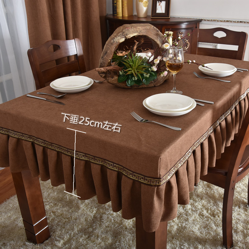 咖啡色长方形餐桌布甜品台布布艺桌子套罩沙发桌桌布折叠桌垫定做