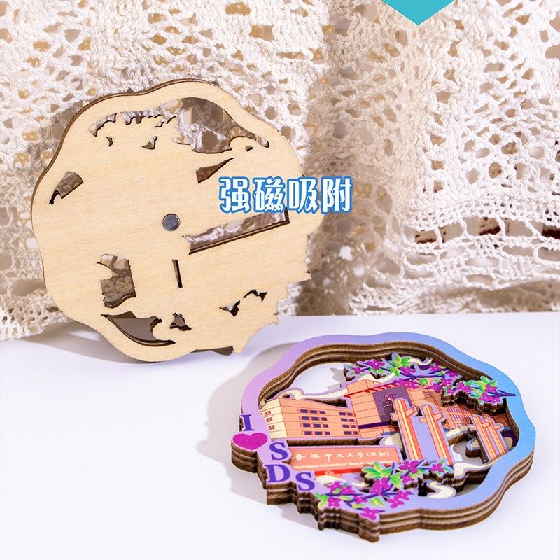 木质立体冰箱贴定制磁贴个性创意高级感文创高颜值旅游景区景点,节庆用品/礼品,文化创意冰箱贴,淘宝优惠券,粉丝福利购,淘宝优惠卷