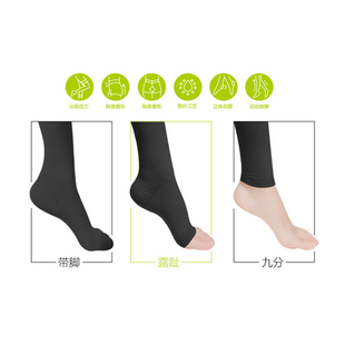 加长加大码高筒压力美腿瘦腿袜二级弹力袜腿套产后孕妇睡眠200斤