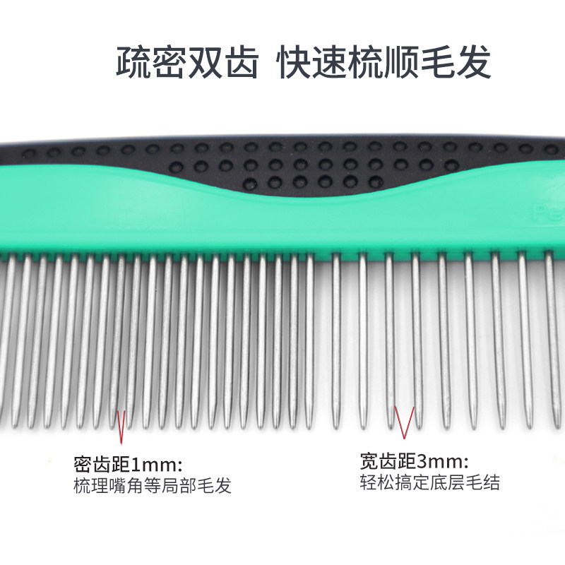 狗狗专用排梳钢梳宠物梳子萨摩耶泰迪比熊金毛美容用品猫咪密齿梳,宠物/宠物食品及用品,猫狗梳子/排梳,淘宝优惠券,粉丝福利购,淘宝优惠卷