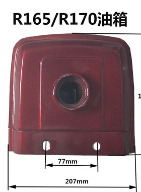 R165/R170/R175/R176/R180/185/R190/192 柴油机尼龙油箱 铁油箱