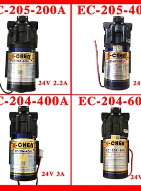 EC-204-400A三角洲水泵400G200G净水器205-400a隔膜增压泵稳压泵