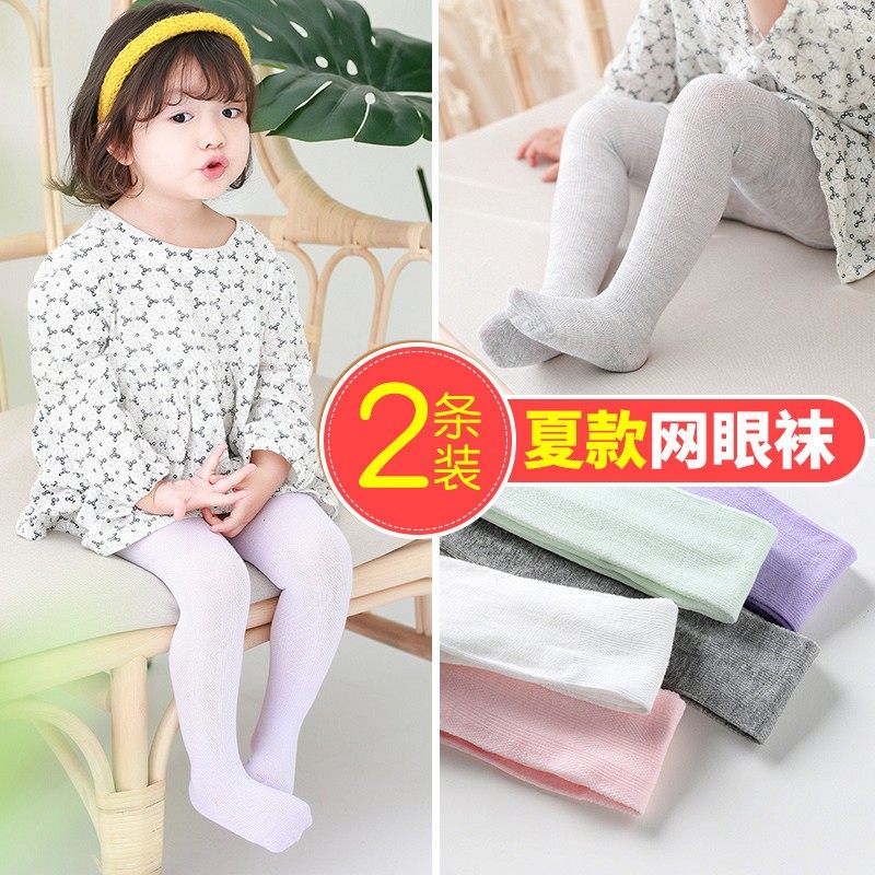 女宝宝薄款连裤袜纯棉夏女童加裆大PP打底裤袜婴幼儿长袜子1-3岁,女士内衣/男士内衣/家居服,连裤袜/打底袜,淘宝优惠券,粉丝福利购,淘宝优惠卷