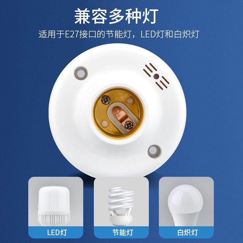 楼梯楼道螺口声光控开关感应灯座灯头明装自动LED灯口声控感应器,电子/电工,感应开关,淘宝优惠券,粉丝福利购,淘宝优惠卷