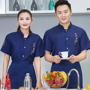 厨师工作服男短袖春夏装饭店厨师服女餐饮厨房工服酒店定制logo