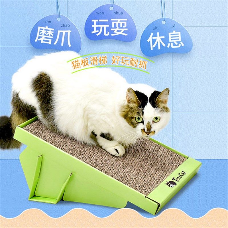 猫抓板瓦楞纸大号平板猫抓板磨爪器盒装猫玩具猫爪板猫抓盆猫纸箱,宠物/宠物食品及用品,猫抓板,淘宝优惠券,粉丝福利购,淘宝优惠卷