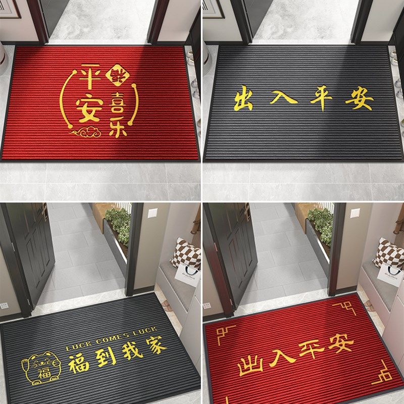 入户门地垫进门大门口耐脏免洗脚垫新款进户玄关门垫门外除尘地毯,居家布艺,入户地垫,淘宝优惠券,粉丝福利购,淘宝优惠卷