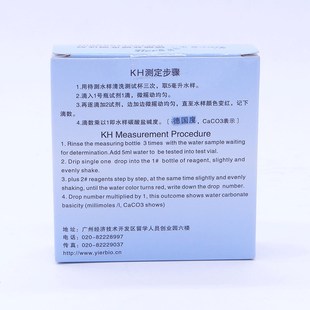 益尔碳酸盐KH测试剂水质检测ph水族用品鱼缸水质碱度测试盒淡海水