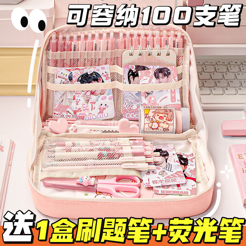 超大容量笔袋女孩版文具盒初中生高中铅笔盒女生学生用文具袋女款,文具电教/文化用品/商务用品,笔袋,淘宝优惠券,粉丝福利购,淘宝优惠卷