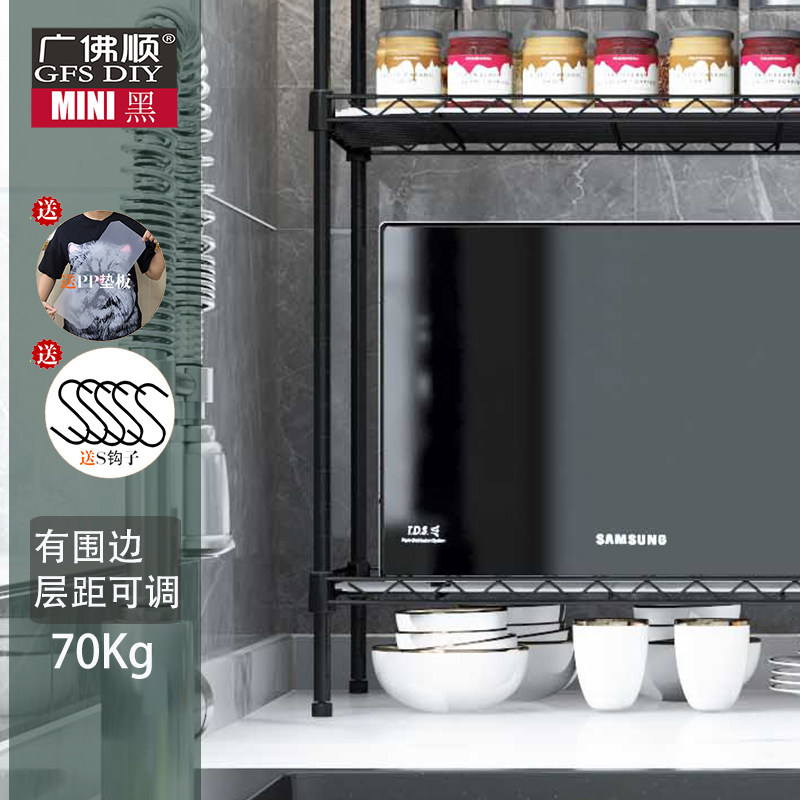 三层微波炉组合置物架厨房神器台面收纳储物架杂物碗盘碟盆调料架,厨房/烹饪用具,微波炉置物架,淘宝优惠券,粉丝福利购,淘宝优惠卷