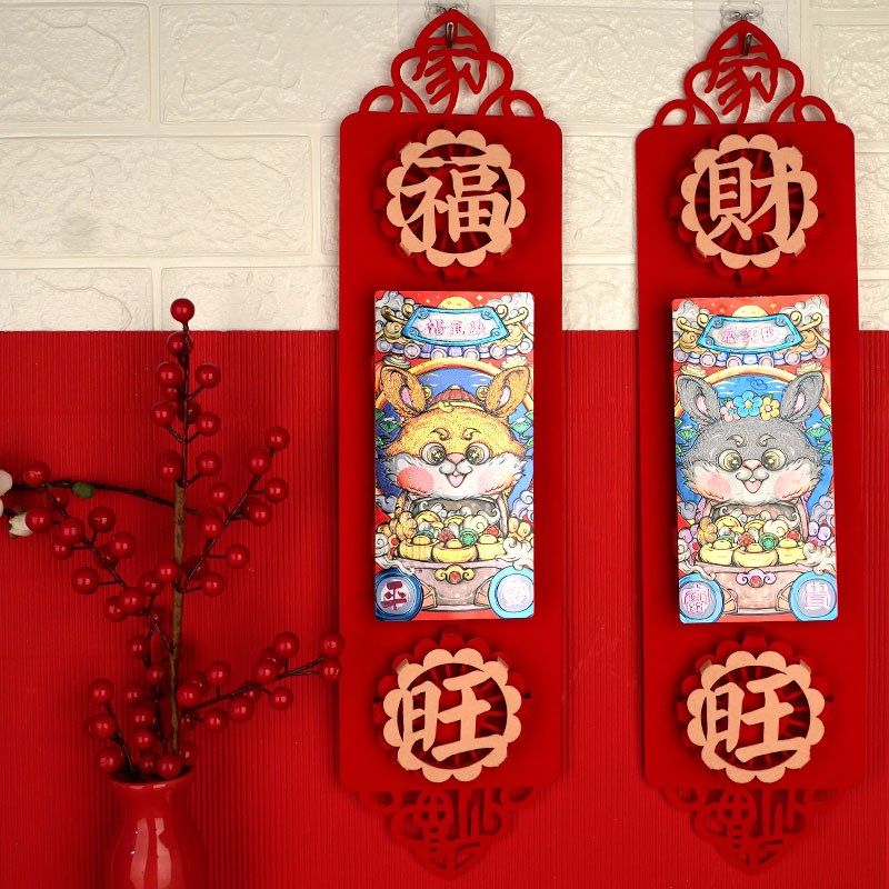 钟馗2025新年春节过年立体金箔浮雕门神毛毡办公室对联春联套装饰,节庆用品/礼品,门神,淘宝优惠券,粉丝福利购,淘宝优惠卷