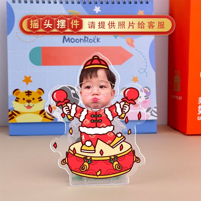 龙年春节桌面摇头小摆件新年氛围装饰办公桌工位发财人形立牌定制,家居饰品,桌面摆件,淘宝优惠券,粉丝福利购,淘宝优惠卷