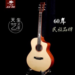 红棉加震全单板吉他40 41寸38 36面单民谣旅行男女圆缺左手它电箱